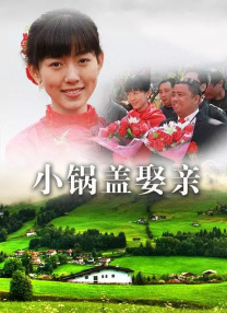 漂亮邻居疯狂做爰电影