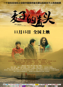 漂亮邻居疯狂做爰电影